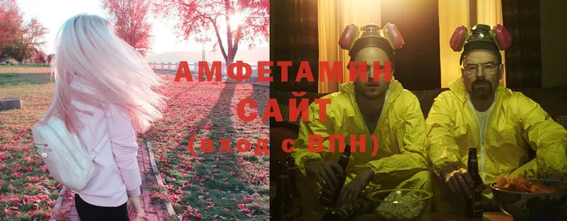 Amphetamine VHQ  даркнет сайт  Тверь 