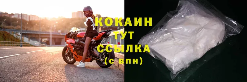 Cocaine 97%  закладки  Тверь 