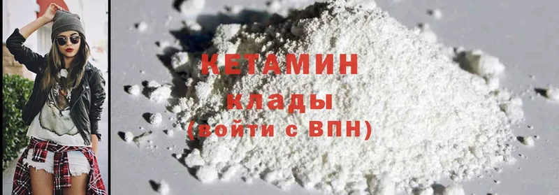 КЕТАМИН ketamine  ОМГ ОМГ как зайти  Тверь  даркнет сайт 