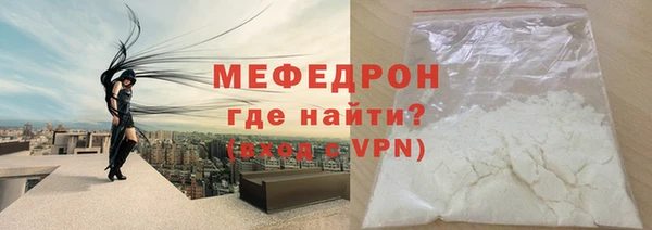 мефедрон VHQ Бронницы