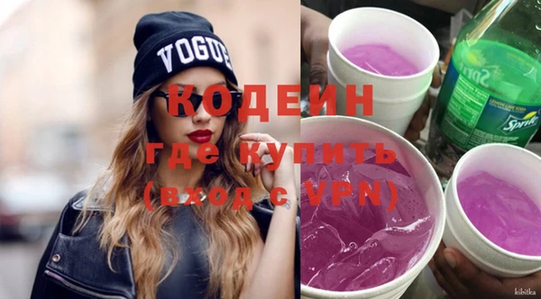 эйфоретик Бугульма