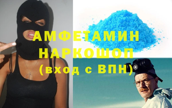 мефедрон VHQ Бронницы